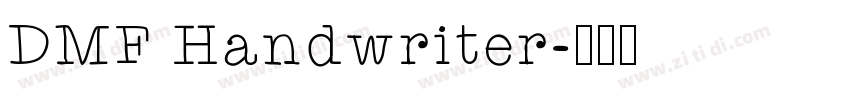 DMF Handwriter字体转换